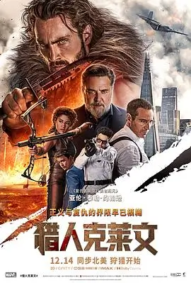 第七封信 烧脑悬疑电影免费看