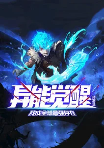 铁塔上的少女 青春悬疑动漫